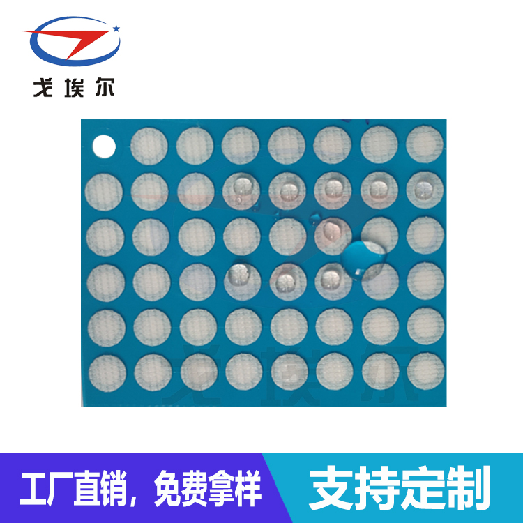 監(jiān)護(hù)儀防水透氣膜-透氣膜供應(yīng)商戈埃爾